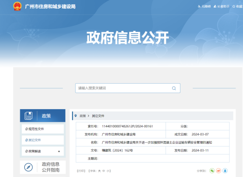 微信图片_20240506112608_副本.png